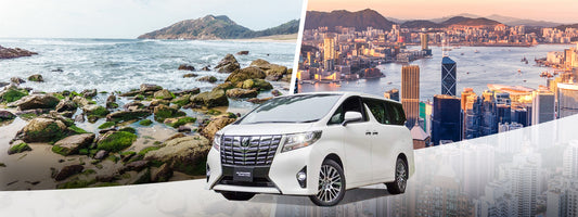 Private City Transfers between Huizhou and Hong Kong
