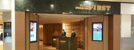 Hong Kong International Airport Plaza Premium First Lounge Service