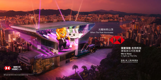 The Peak Tram Ticket in Hong Kong