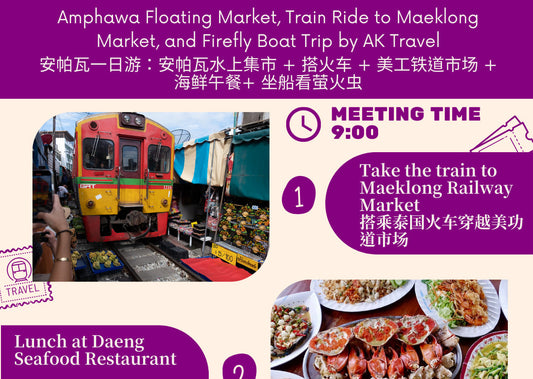Bangkok Amphawa & Maeklong Full - Day Small Group Tour