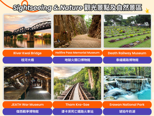 Kanchanaburi Custom Tour from Bangkok