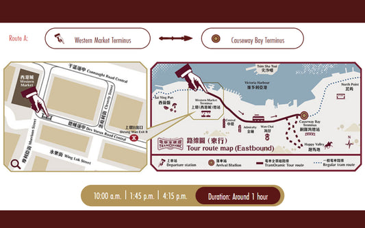 TramOramic Tour (Hong Kong Tram Tour) | Qipao Experience (Traditional Chinese Costume)
