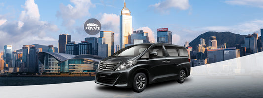 Hong Kong Private Car Charter via Luxury Van