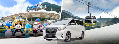 Hong Kong Private Transfers to or from Disneyland, Ocean Park, NP 360, The Peak