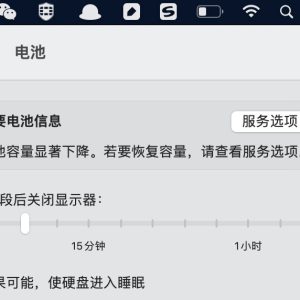 JJ Lin JJ20 World Tour Hong Kong Station Tickets + Hotel Package
