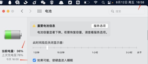 JJ Lin JJ20 World Tour Hong Kong Station Tickets + Hotel Package