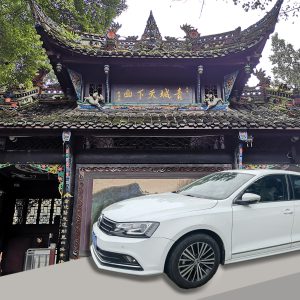 Chengdu Private Day Charter